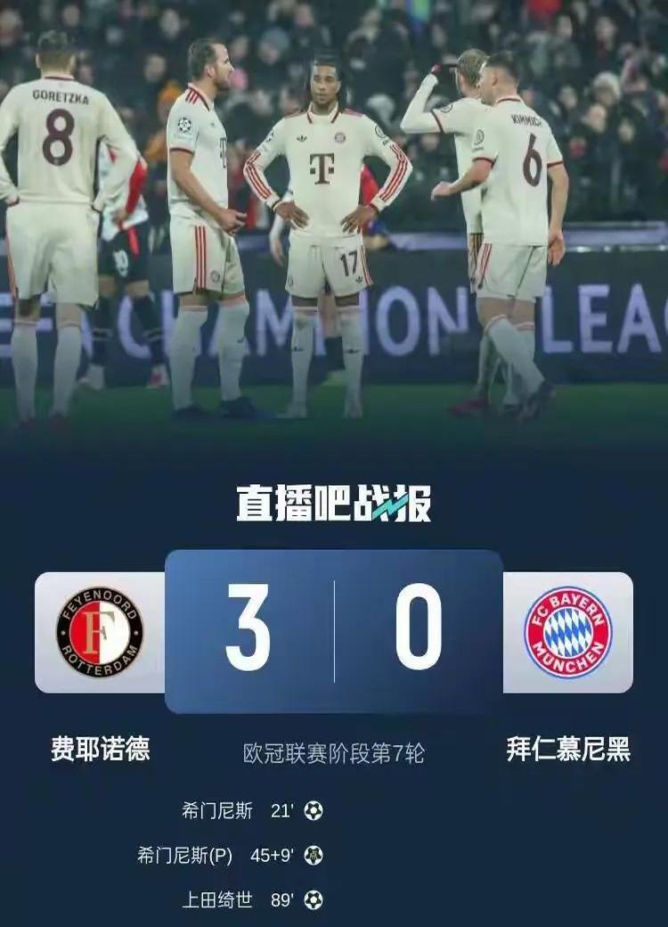 关于拜仁接近签下英超球员,球迷期待新一轮战役的信息 关于拜仁接近签下英超球员,球迷期待新一轮战役的信息